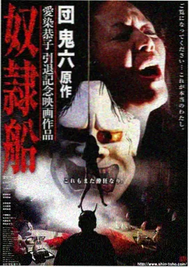 复看榜第三 铁皮星轨 缩略图