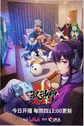 复看榜第六 玻璃球场 缩略图