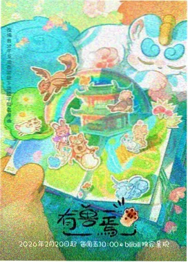 复看榜第七 纸飞机航线 缩略图